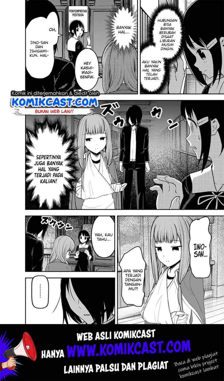 Kaguya-sama wa Kokurasetai: Tensai-tachi no Renai Zunousen chapter 152 halaman 9