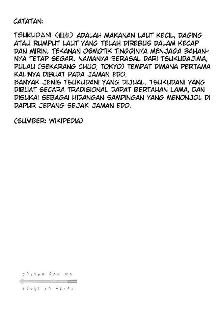 Yakumo-san wa Ezuke ga Shitai chapter 14 halaman 12