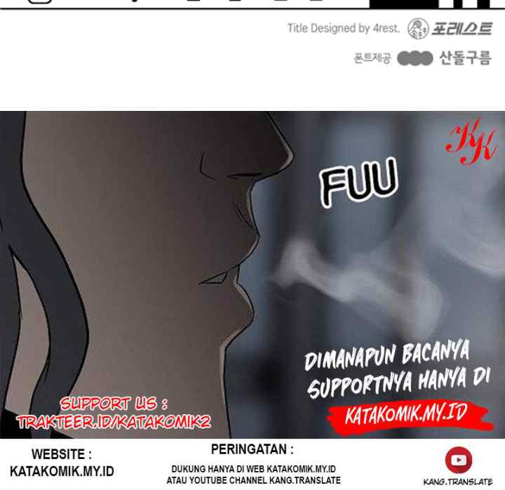 Guard Pass chapter 18 halaman 19