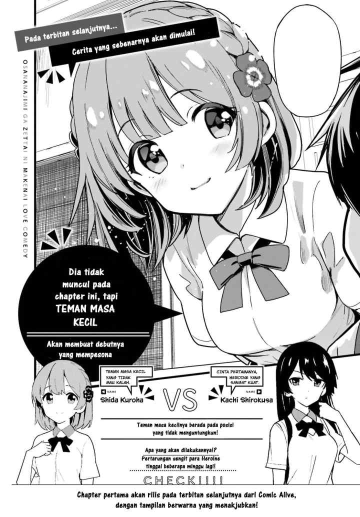 Osananajimi ga Zettai ni Makenai Love Comedy chapter 0 halaman 9
