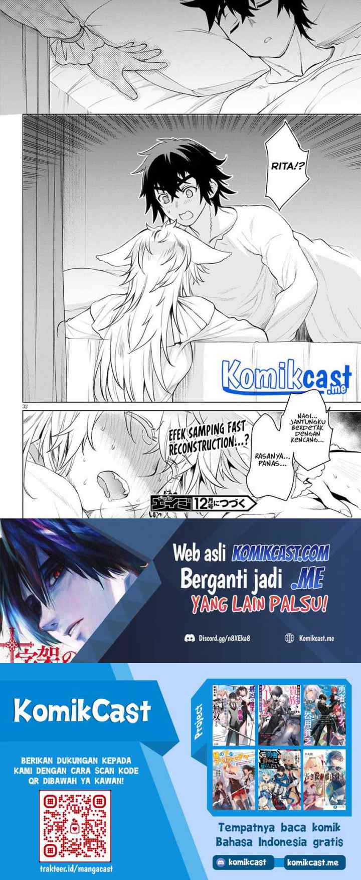 Isekai de Skill wo Kaitai shitara Cheat na Yome ga Zoushoku Shimashita: Gainen Kousa no Structure chapter 33 halaman 16