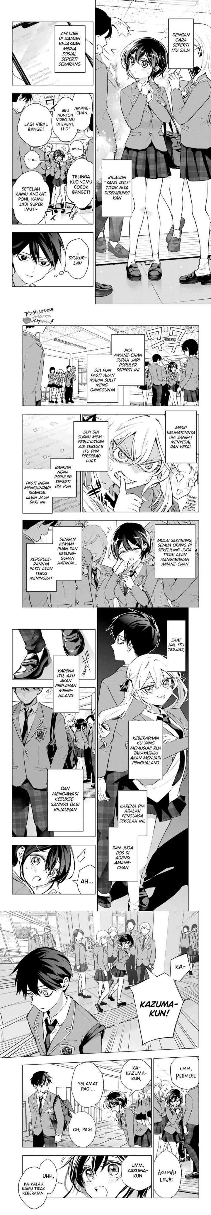 Anta to Osananajimitte dake demo Iyananoni! ~Zekkou kara Hajimaru S-kyuu Bishoujo to no Gakuen Nariagari Seikatsu~ chapter 4 halaman 15