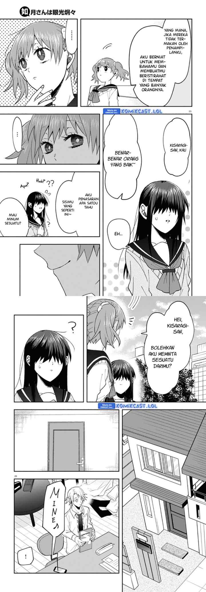 Kisaragi-san wa Gankoukeikei chapter 7 halaman 15