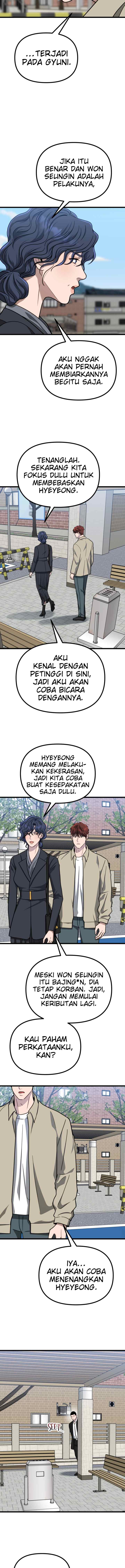 Father Like A Dog chapter 56 halaman 13