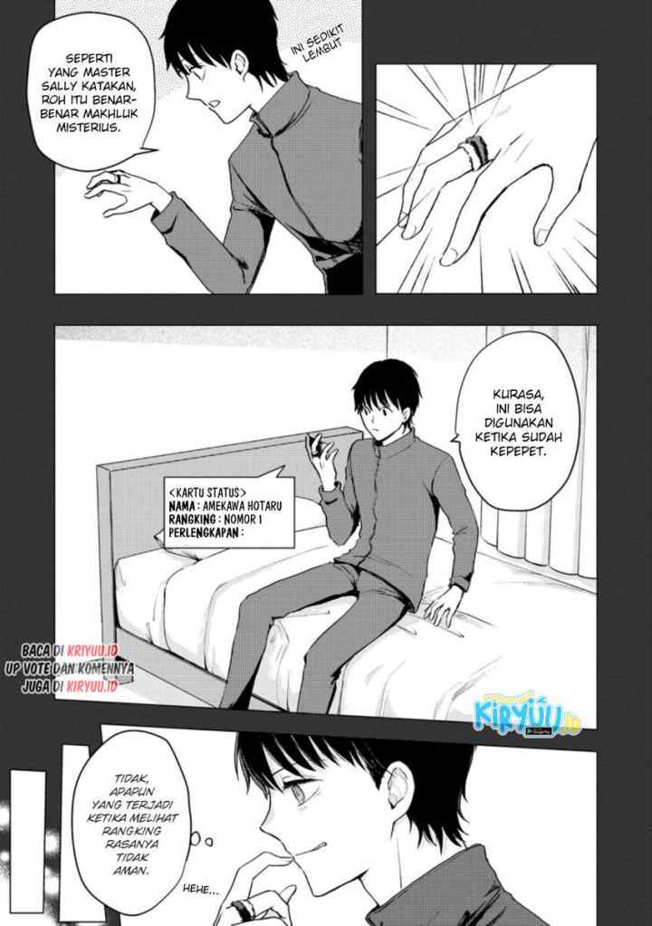 Ano Hi Chikyuu ni Dungeon ga Shutsugen Shita chapter 12.1 halaman 6