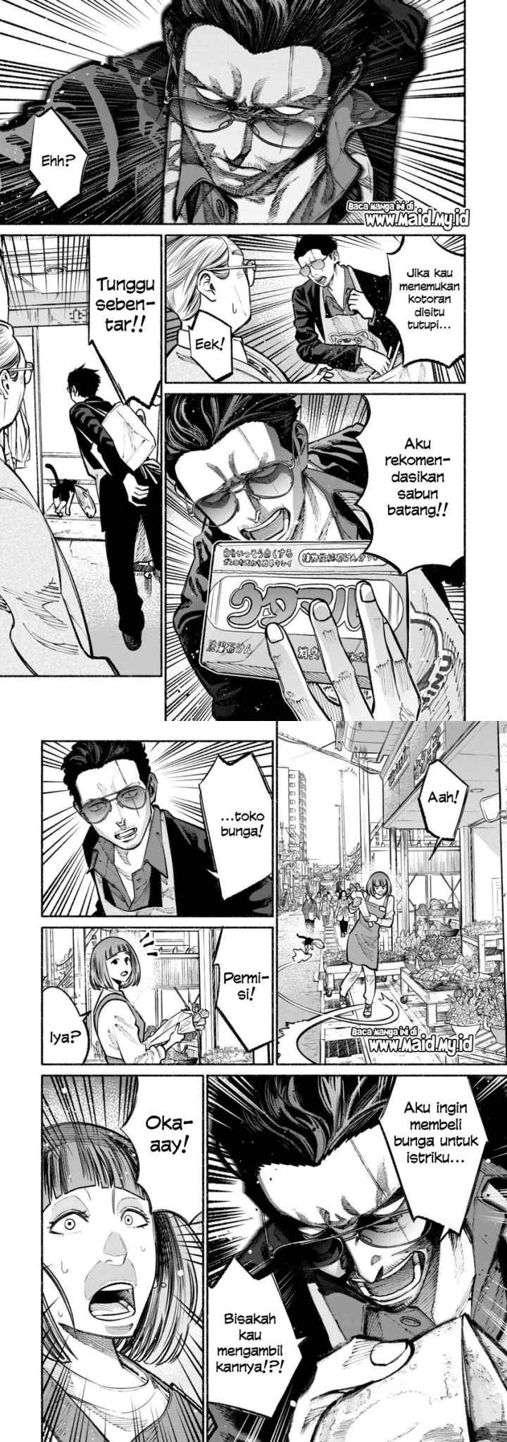 Gokushufudou: the Way of the House Husband chapter 28 halaman 5