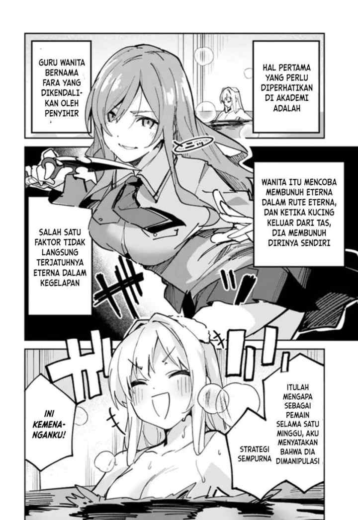 Nise Seijo Kuso of the Year: Risou no Seijo? Zannen, Nise Seijo deshita! chapter 4 halaman 5