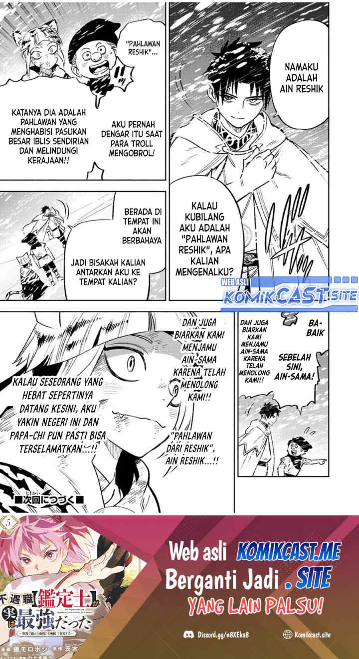 The Unfavorable Job chapter 62.1 halaman 12