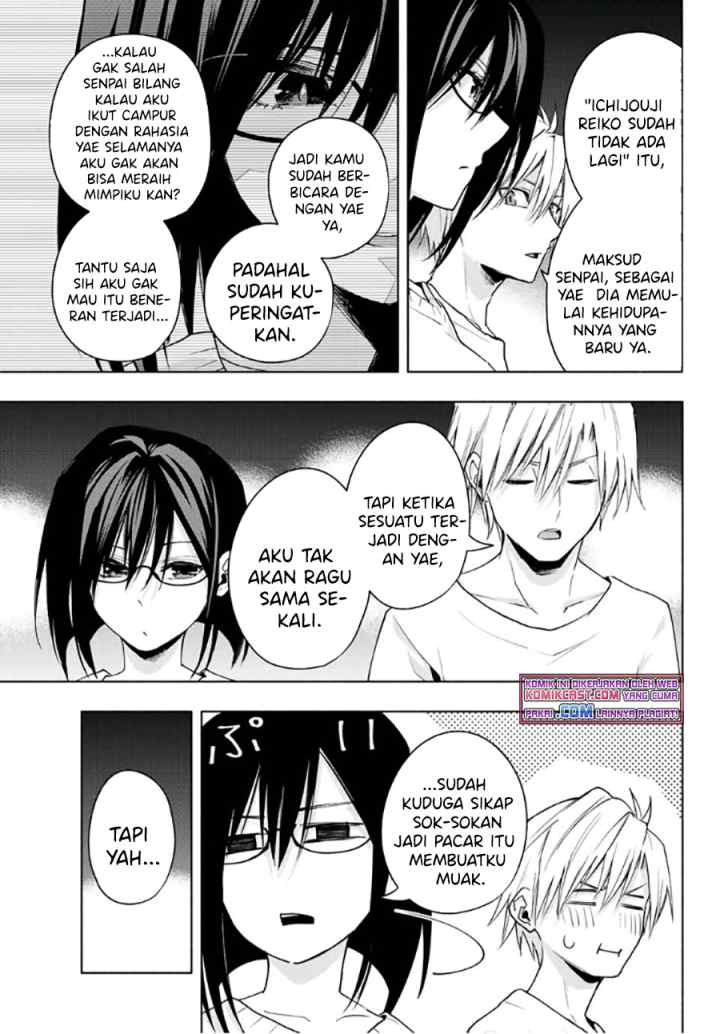 Amagami-san Chi no Enmusubi chapter 40 halaman 16
