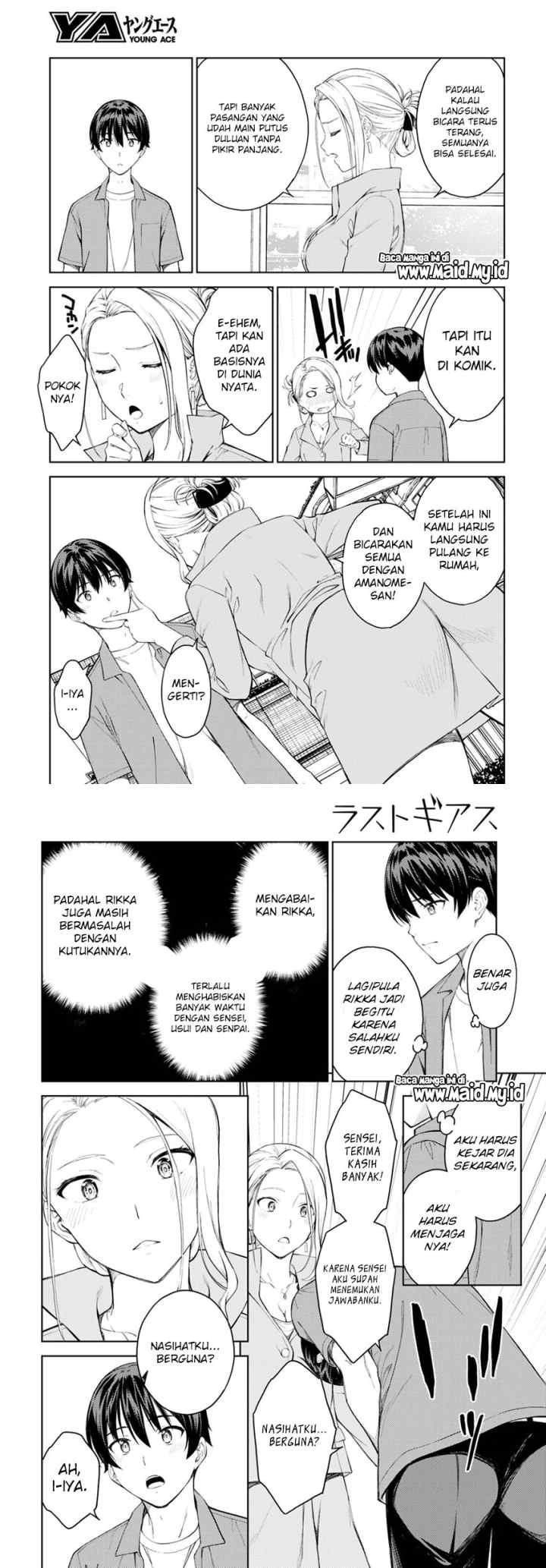 Lust Geass chapter 38 halaman 12