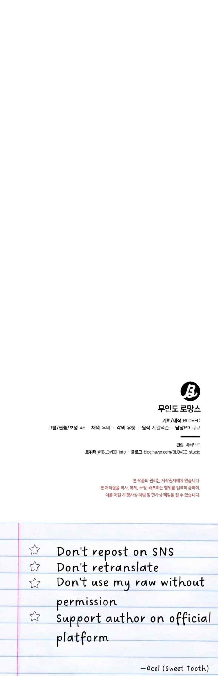 Desert Island Romance chapter 10 halaman 14