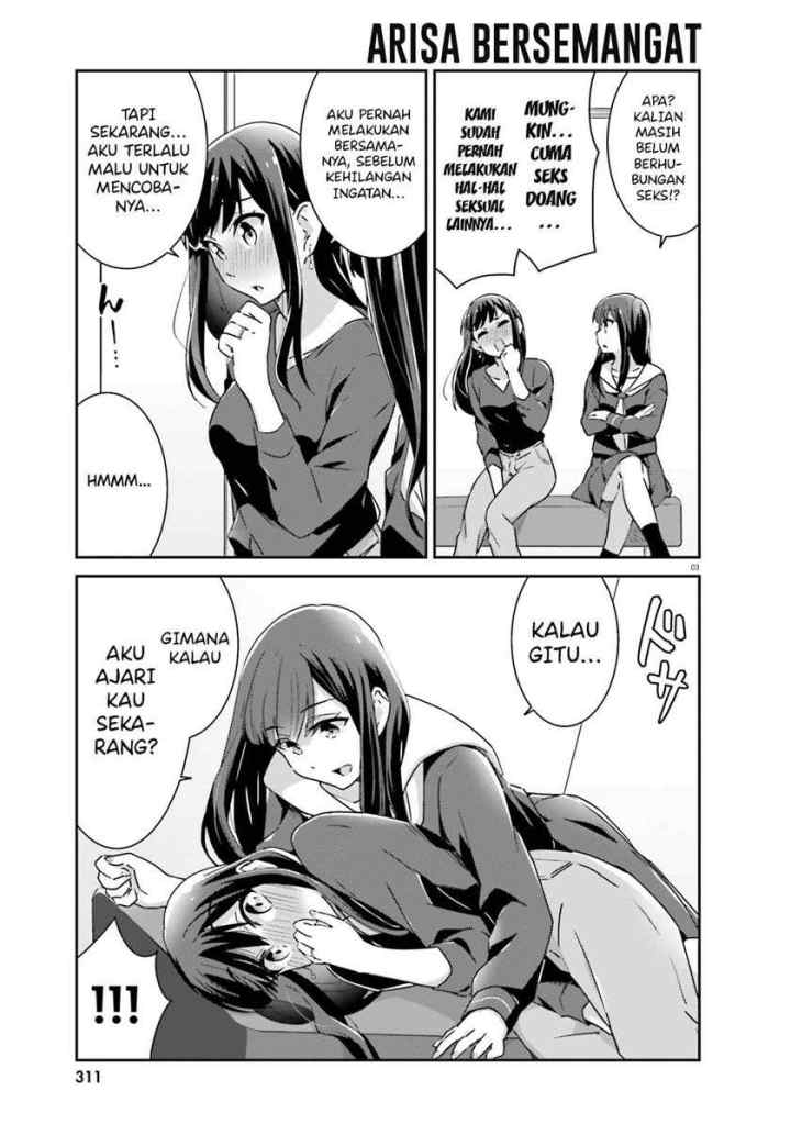 Akarui Kioku Soushitsu chapter 50 halaman 5