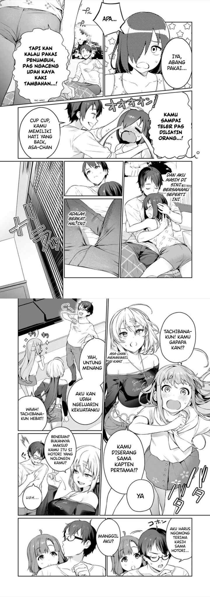 Nukitashi – nuki ge mitaina shima ni sun deru watashi wa dou surya iidesu ka? chapter 3 halaman 13