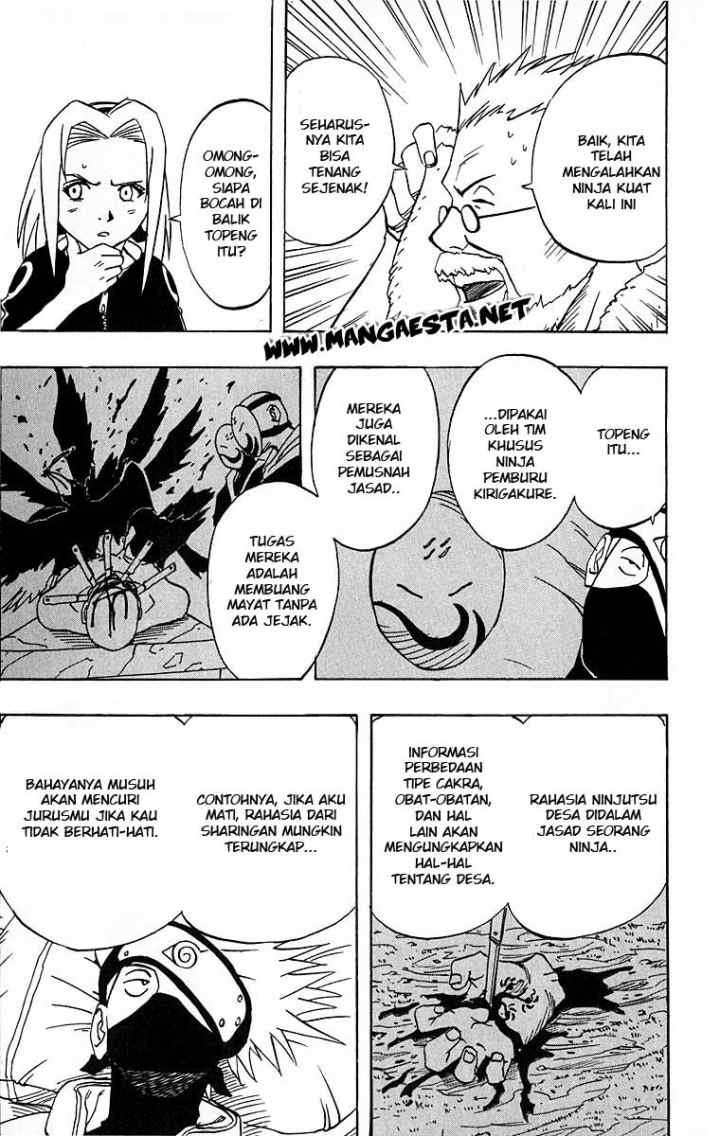 Naruto chapter 16 halaman 12