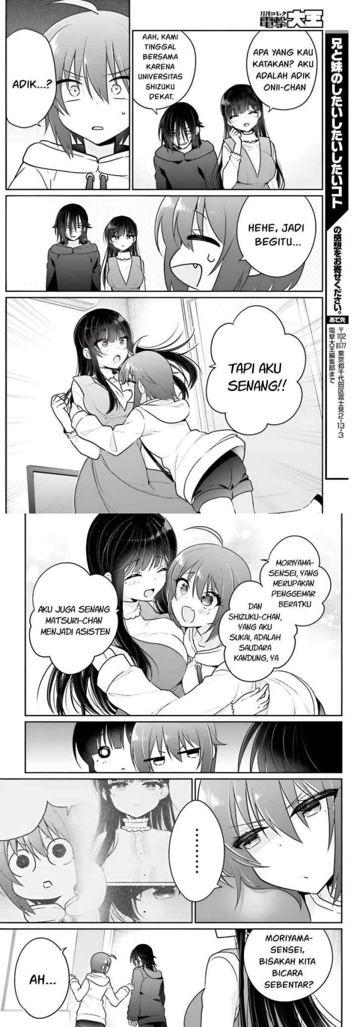 Ani to Imouto no Shitai Shitai Shitai Koto chapter 6 halaman 8