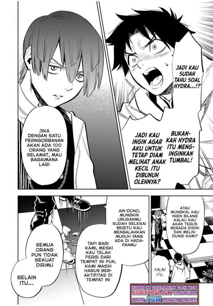 The Unfavorable Job chapter 31 halaman 7