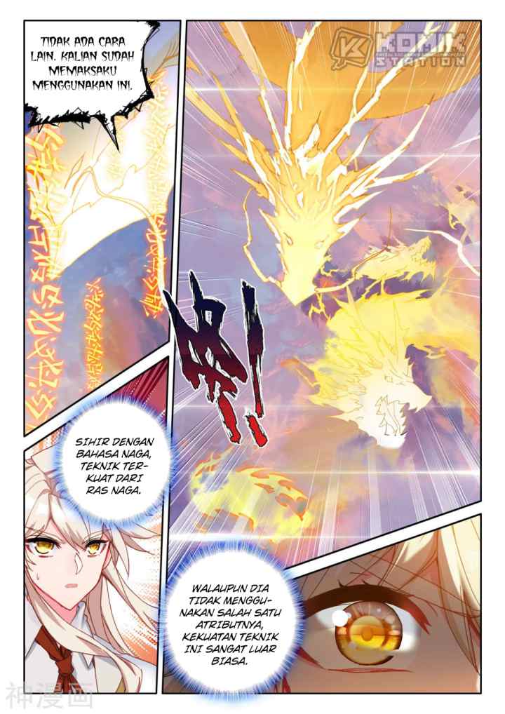 Shen Yin Wang Zuo chapter 223.2 halaman 12