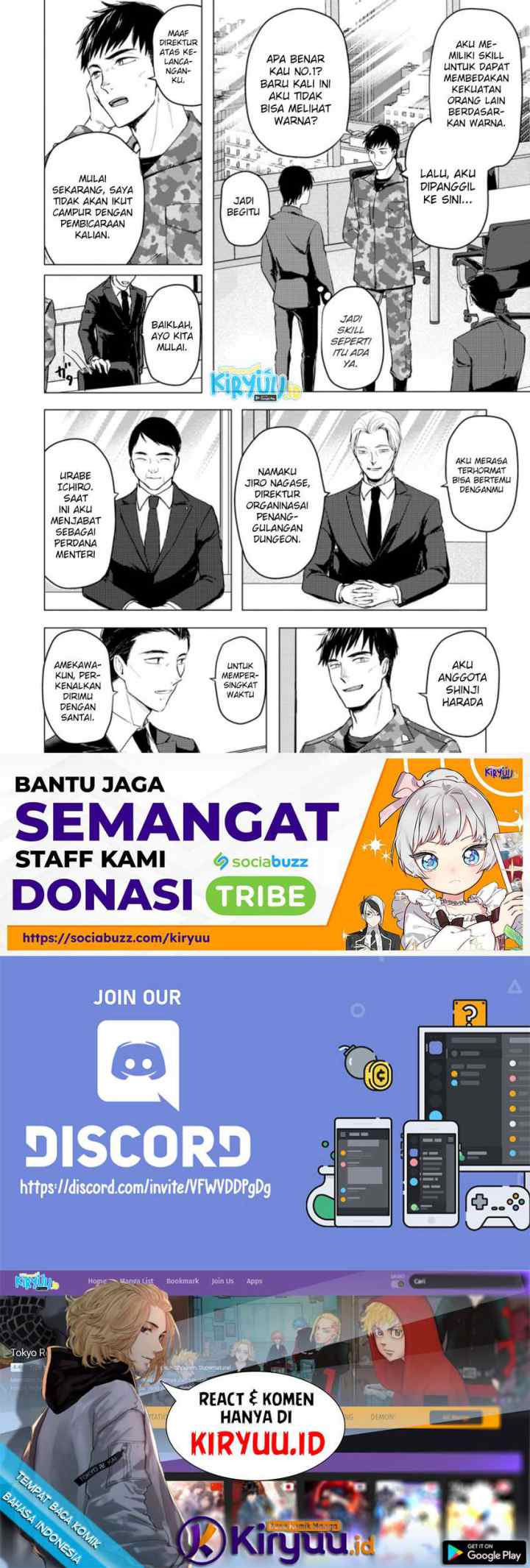 Ano Hi Chikyuu ni Dungeon ga Shutsugen Shita chapter 12.1 halaman 11