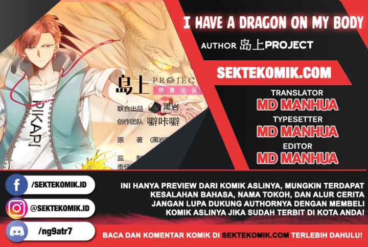 I Have a Dragon on My Body chapter 81 halaman 17
