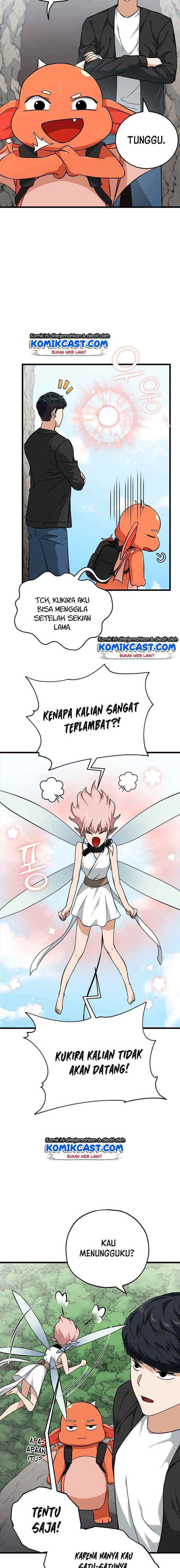 My Dad Is Too Strong chapter 81 halaman 6