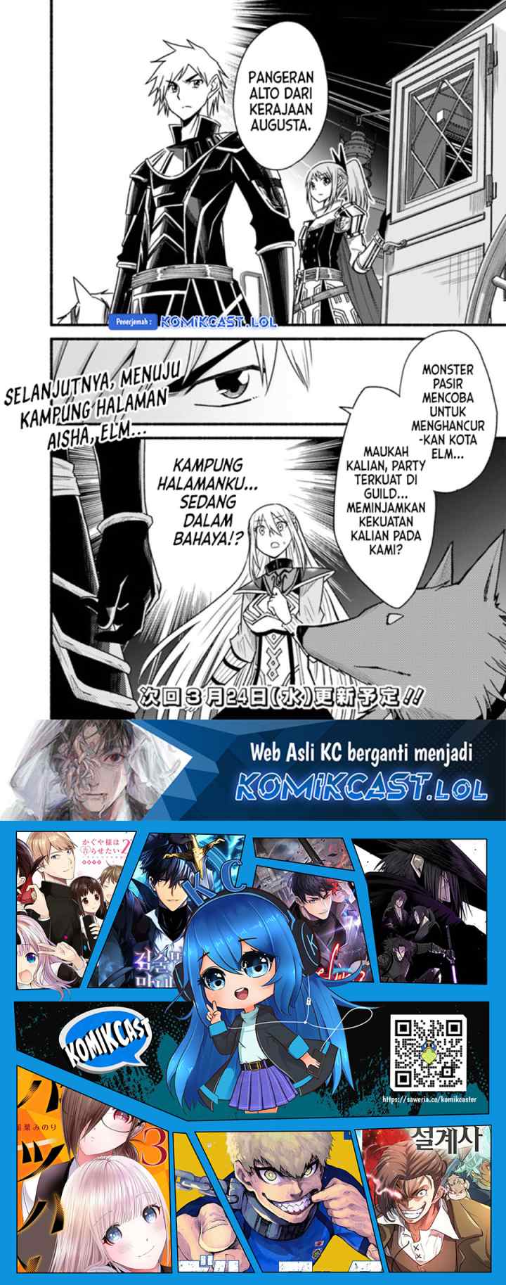 Living In This World With Cut & Paste chapter 60 halaman 14