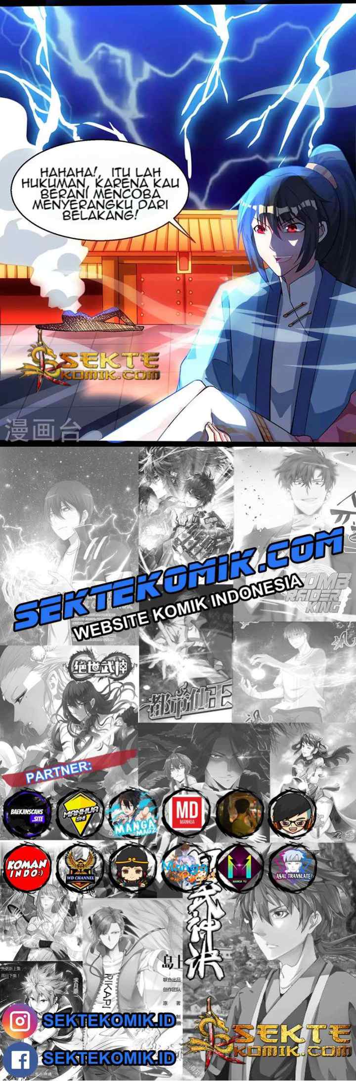 Dushi Xiaoyao chapter 17 halaman 12