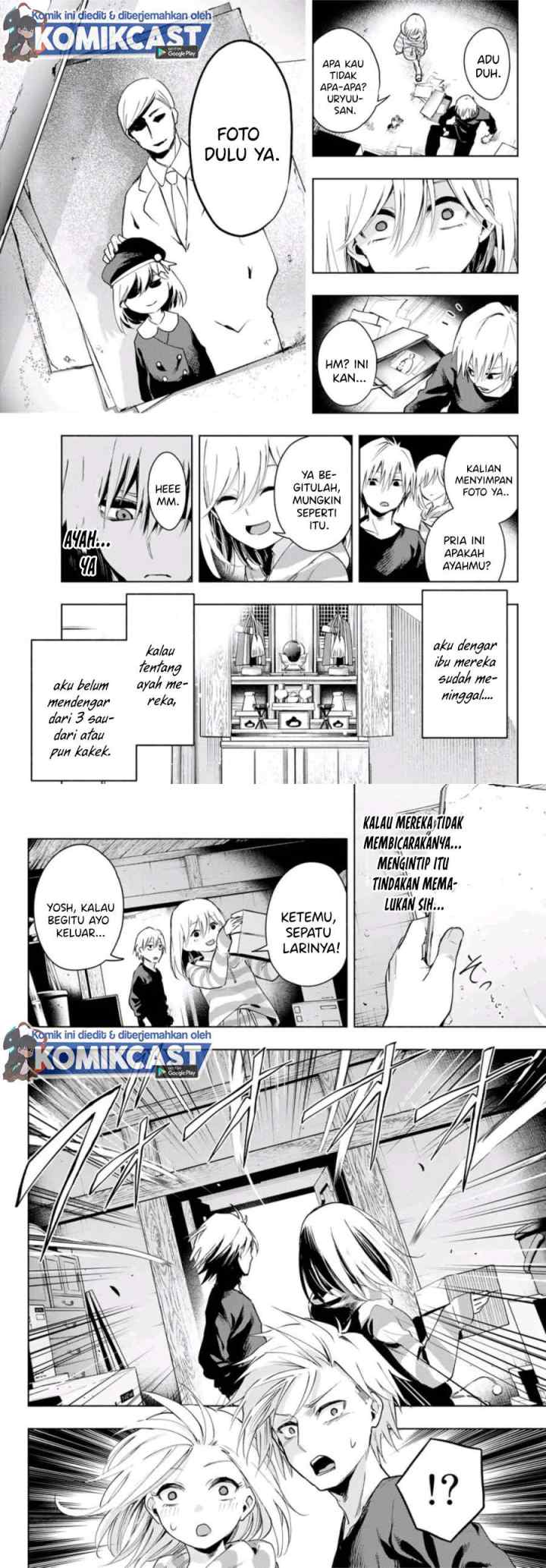 Amagami-san Chi no Enmusubi chapter 3 halaman 9