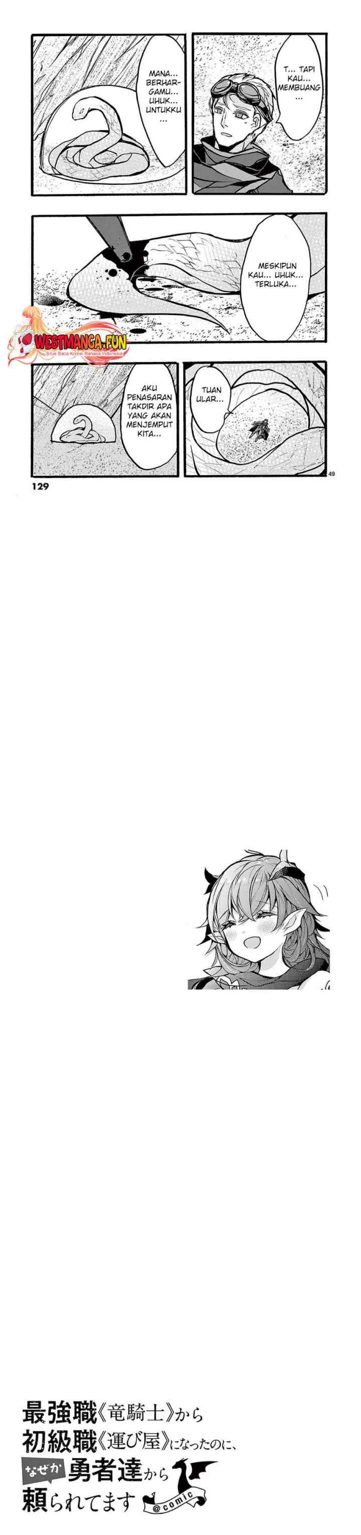 Saikyou Shoku (Ryukishi) Kara Shokyu Shoku (Hakobiya) Ni Nattano Ni Naze Ka Yushatachi Kara Tayoraretemasu chapter 35 halaman 18