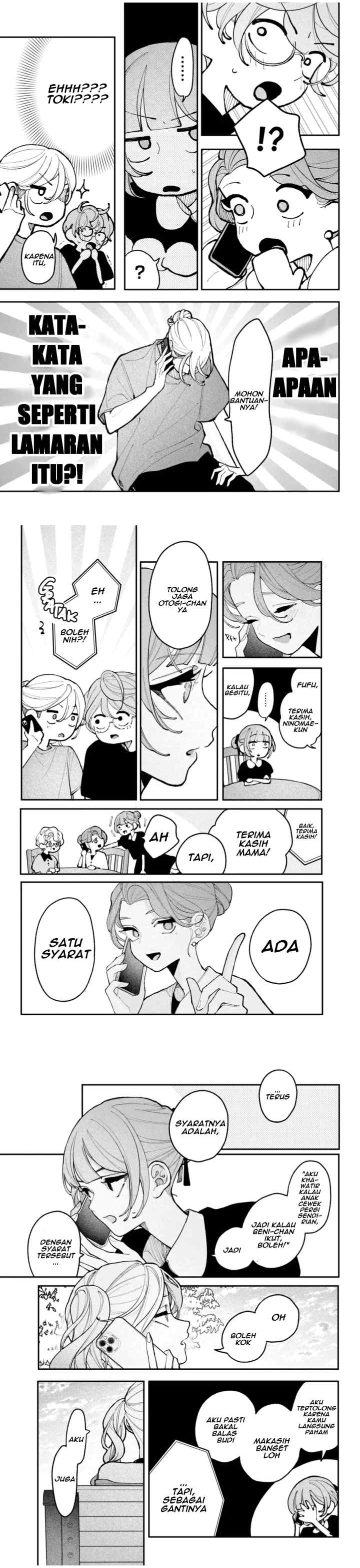 Koiseyo Mayakashi Tenshi-domo chapter 18 halaman 5