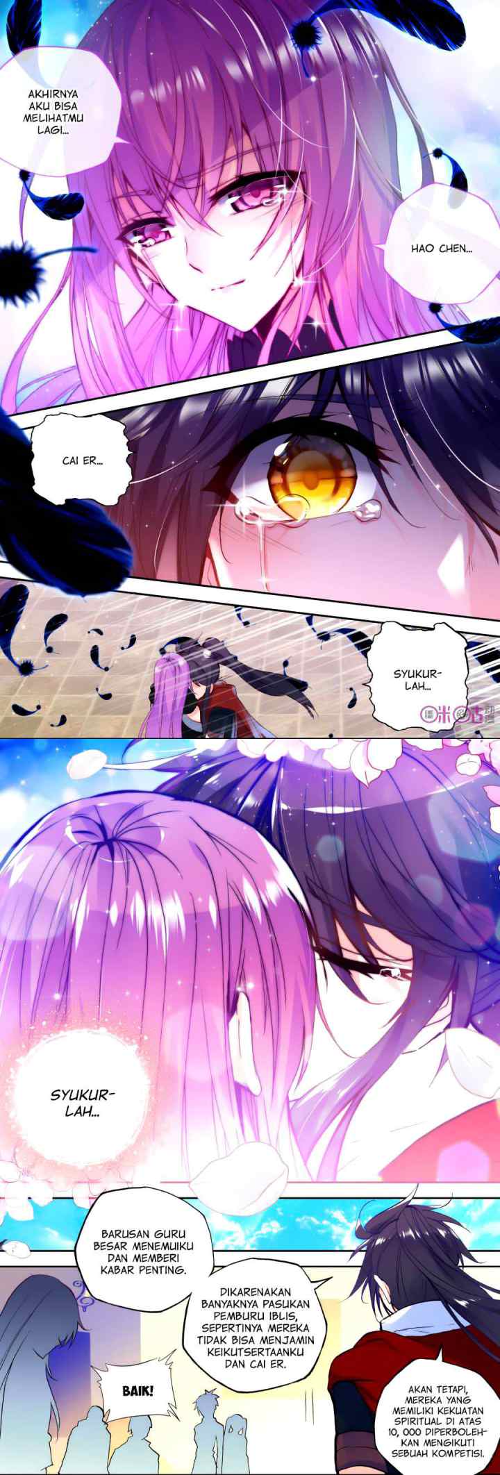 Shen Yin Wang Zuo chapter 118 halaman 12