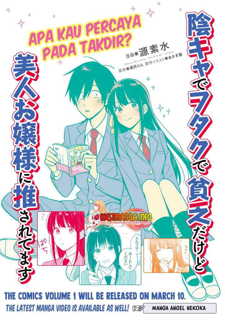 Inkya de Wotaku de Binbou Dakedo Bijin Ojou-sama ni Osaretemasu chapter 5.1 halaman 14