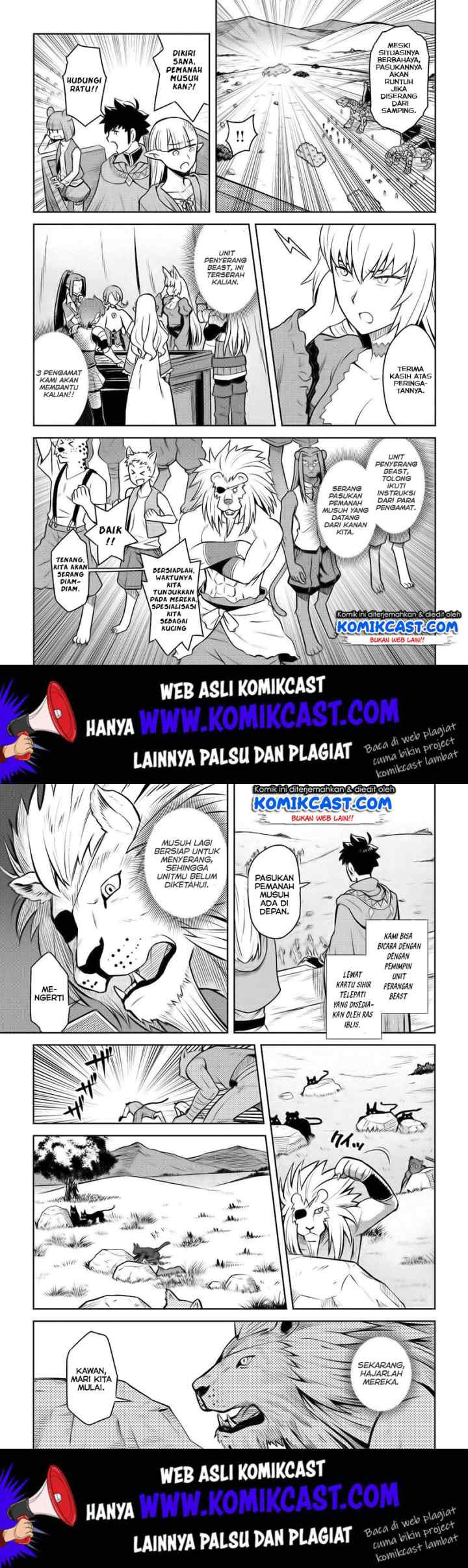 Toaru Ossan no VRMMO Katsudouki chapter 58 halaman 11