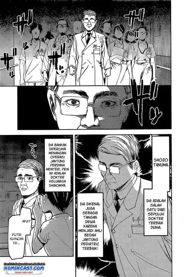 Kaguya-sama wa Kokurasetai: Tensai-tachi no Renai Zunousen chapter 79 halaman 6
