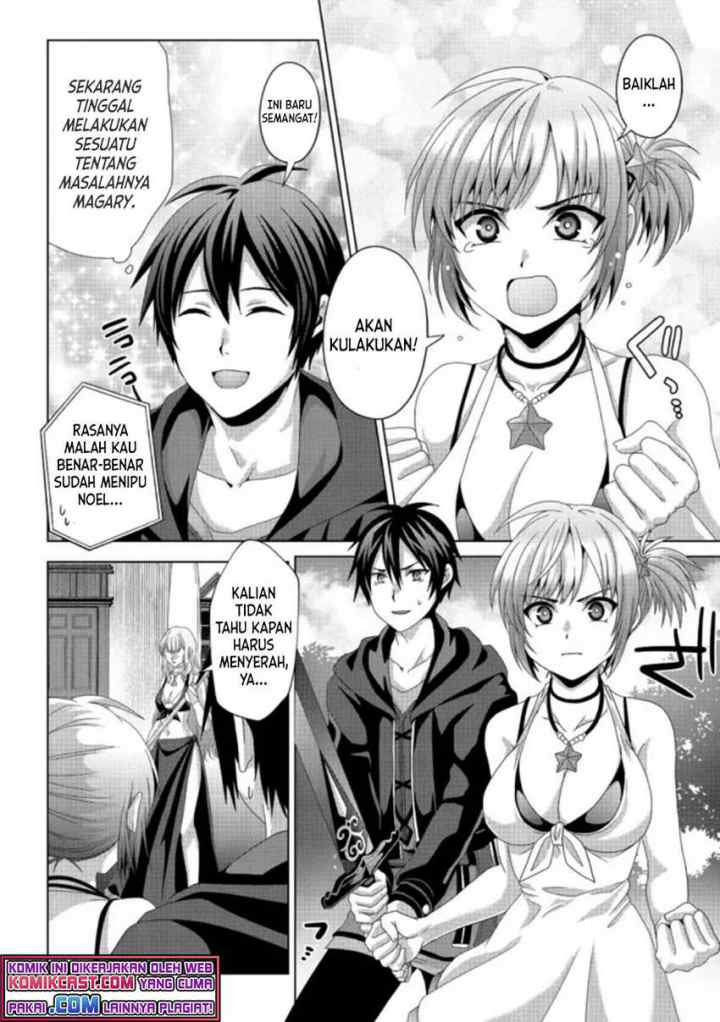 Nise Seiken Monogatari: Osananajimi no Seijo o Uttara Michizure ni sareta chapter 17.1 halaman 9