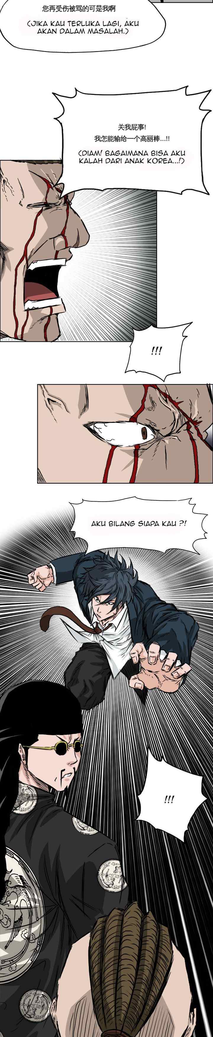 Boss in School chapter 38 halaman 14