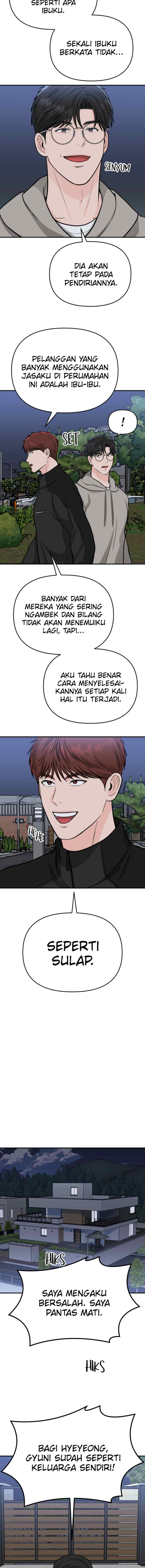 Father Like A Dog chapter 12 halaman 11