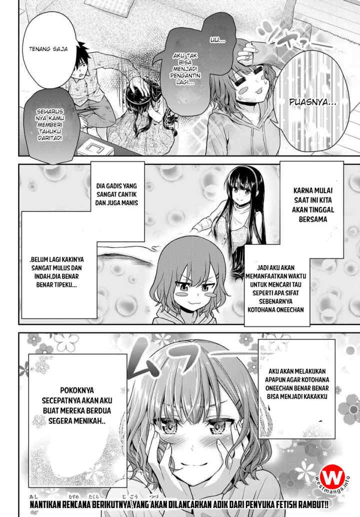 Fechippuru Bokura no Junsuina Koi chapter 8 halaman 13