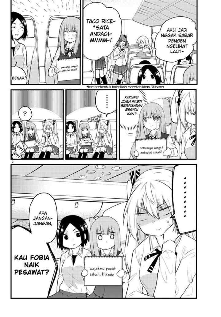 Koe ga dasenai Shoujo wa chapter 70 halaman 4