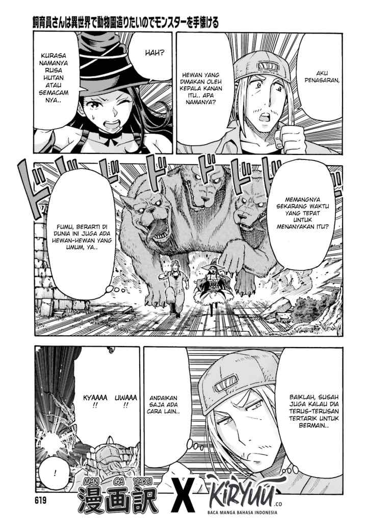 Shiikuin-san wa Isekai de Doubutsuen Tsukuritainode Monsutaa wo Tenazukeru chapter 2.2 halaman 15