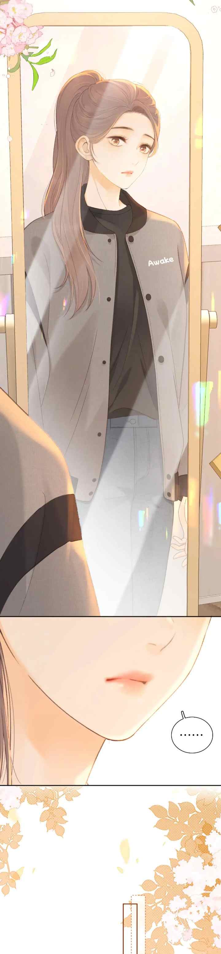 Hard to Deceive chapter 76 halaman 12