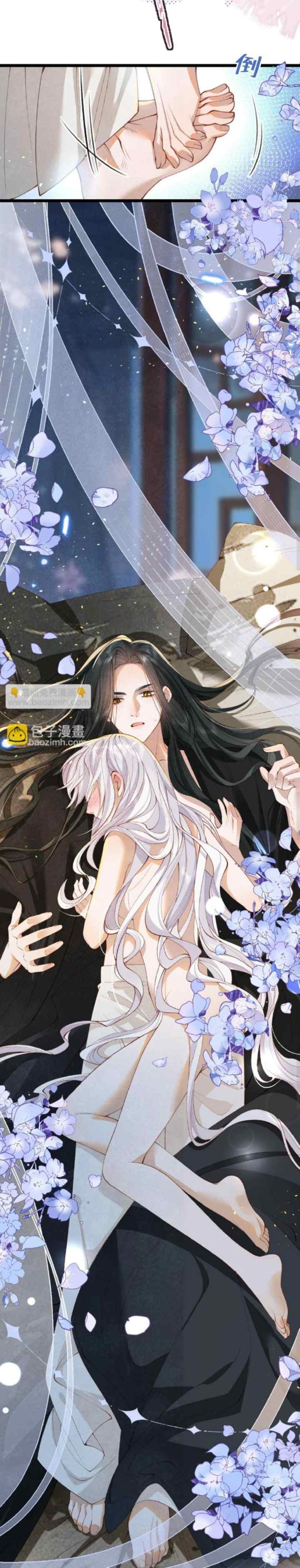 Tribute's Road To Survival chapter 18 halaman 19