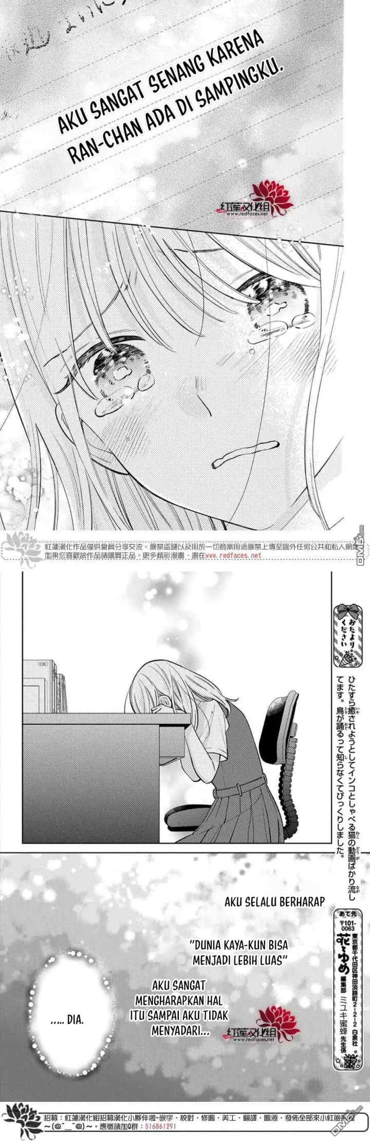 Haru no Arashi to Monster chapter 36 halaman 11