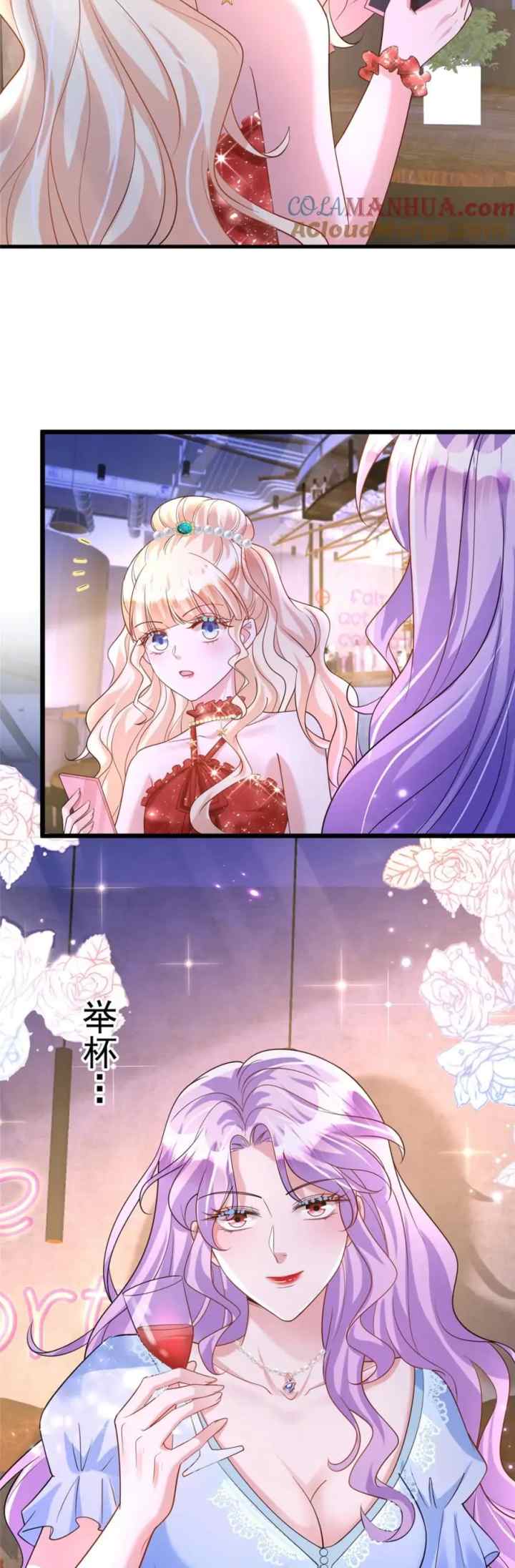 I Was Rocked to the World's Richest Man in a Matchmaking Office chapter 185 halaman 18