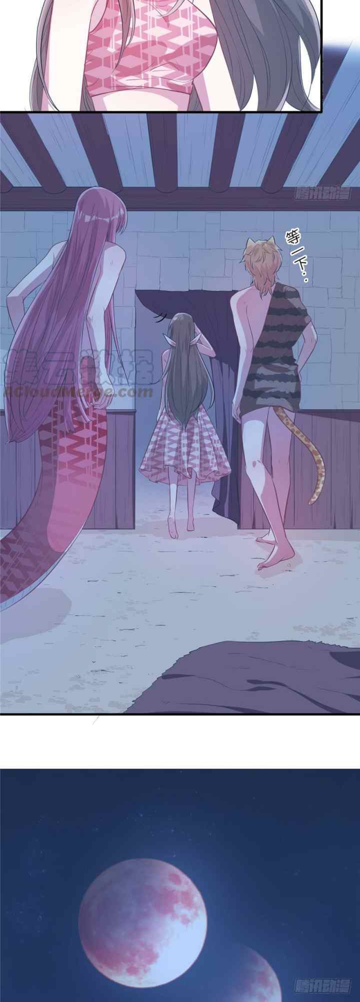 Beauty and the Beasts chapter 57 halaman 13
