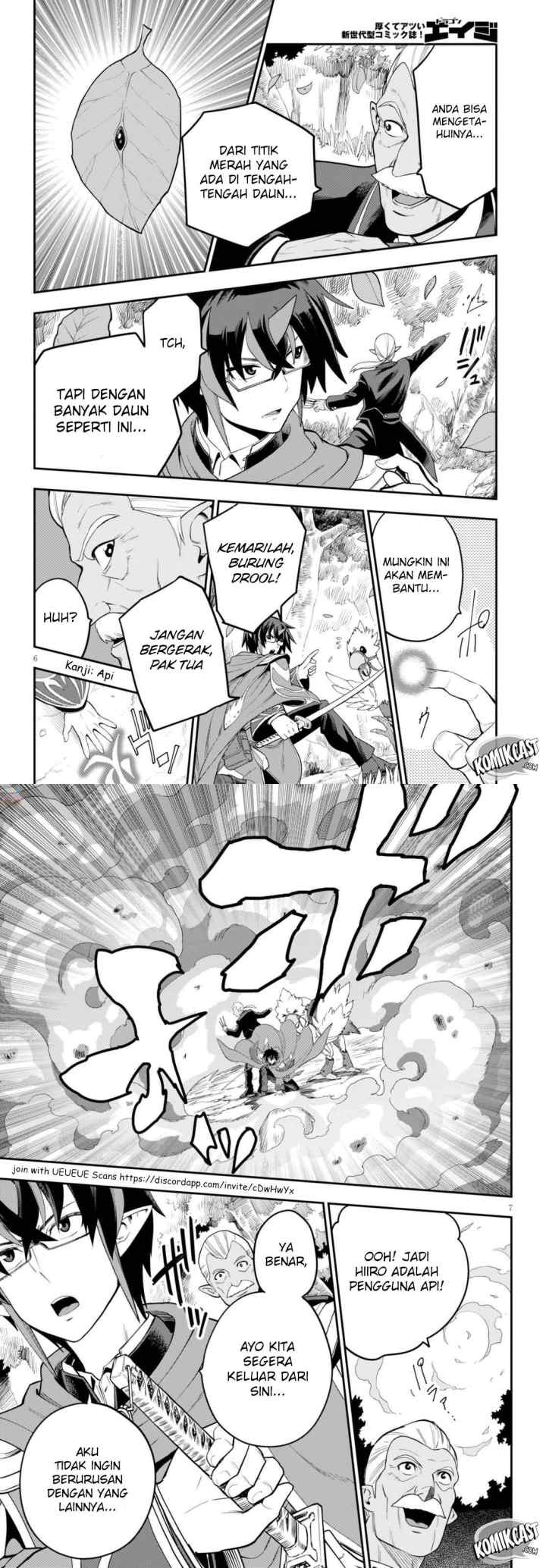 Konjiki no Moji Tsukai: Yuusha Yonin ni Makikomareta Unique Cheat chapter 38 halaman 4