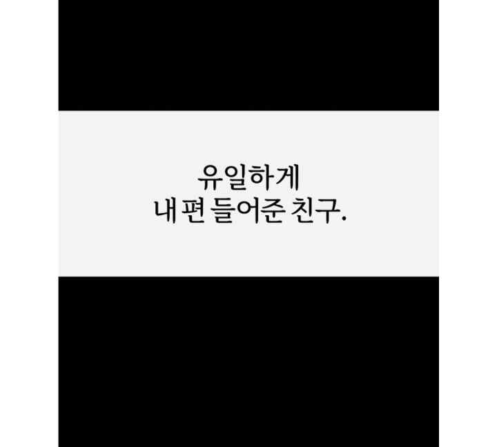 The Boyfriend Standard chapter 0 halaman 7