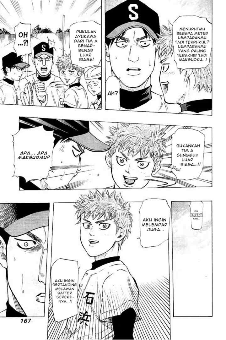 Bungo chapter 16 halaman 15