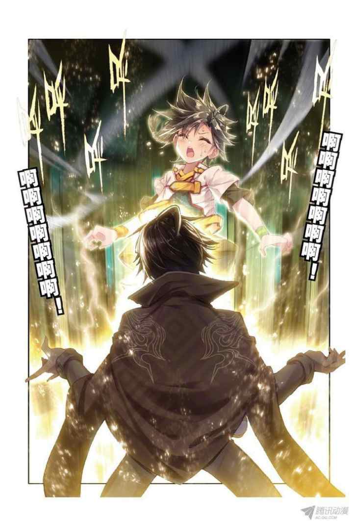 Soul Land 3 chapter 1 halaman 10