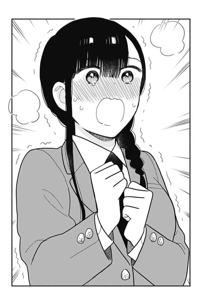 Sekimen Shinaide Sekime-san (Serialization) chapter 12 halaman 11