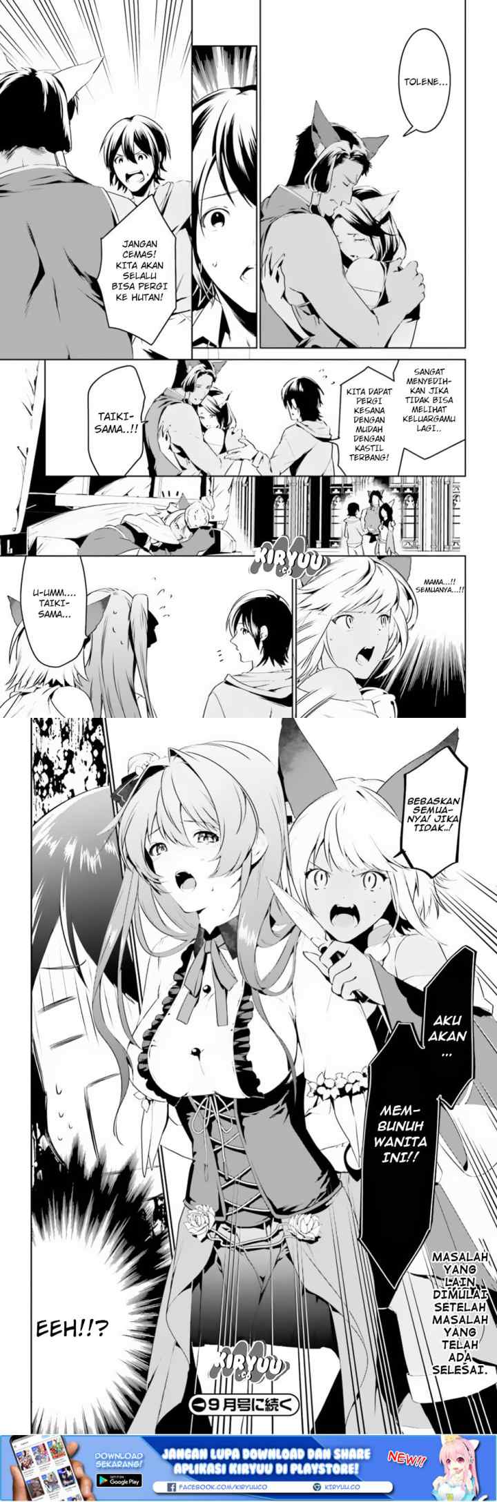 Tenkuu no Shiro o Moratta no de Isekai de Tanoshiku Asobitai chapter 3 halaman 13